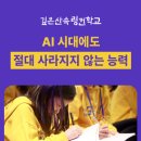 아이시대