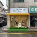 미식견의 주방 이미지