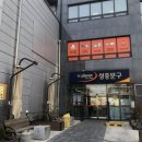 성충문구 이미지
