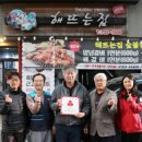 해뜨는집 이미지