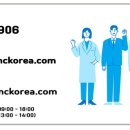 (주)유엠씨