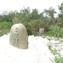 승학산 정상석 이미지