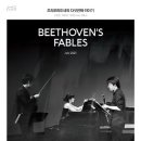 다섯번째이야기 이미지