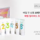 원하나트래블 이미지