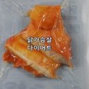 제일푸드원