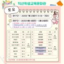 읽고 쓰고 셈하고 이미지