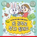 올부자 이미지
