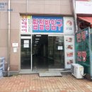 붐붐프라자 이미지