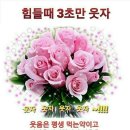 웃어야 웃을 일 이미지