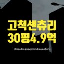 구로-고척-구로-1994 이미지