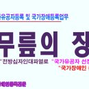 행정사사무소 본 이미지