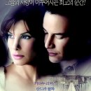 The Lake House 이미지