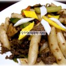 임금님떡볶이 이미지