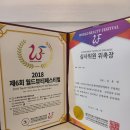 에스에스(SS)왁싱 이미지