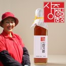 동이농장 | 상주이장님농장 국산 참기름, 가격표 확인하고 멈칫한 이유