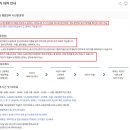 상계역 자전거대여소 이미지