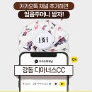 금장골프연습장 이미지
