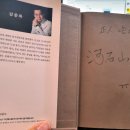 전라북도 태조 이성계 역사 탐방 오목대, 이목대, 한옥마을