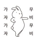 긱스타 PC카페 이미지