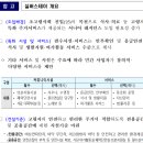 산정스테이 이미지