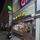 협진식당 이미지