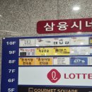 더율네일 | 혼인신고 4년만에 올리는 결혼식 준비 파주 운정 더율 에스테틱 바디관리 드레스라인 관리 후기