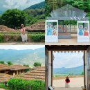 다리방흙집 | 하동 최참판댁 입장료 주차 경남 여행지 추천