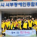 서부장애인종합복지관 이미지