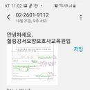 힐링강서요양보호사교육원 이미지