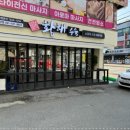 황해수산