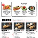 철길부산집대학로혜화점