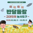 한성백제박물관 이미지