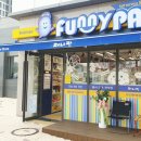 퍼니판 - 김포시 김포한강9로12번길 7-21 | 퍼니판