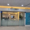 은계바른정형외과의원 이미지