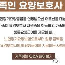 사능진건요양보호사교육원