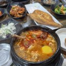 전주가 | 경주 순두부골목 아침 7시부터 영업하는 &#34;전주가&#34; 내돈내산 후기