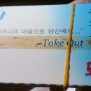 요기앤김밥 이미지