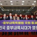 중부내륙 이미지