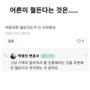 꼬순내 이미지