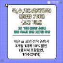 수학과학전문업그레이드학원 이미지