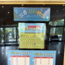 산과바다 | 산과바다 베니키아 주문진리조트 방문 솔직 후기｜주문진해수욕장 바로 앞 숙소