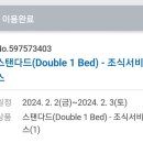 강남2길(정하동) 이미지