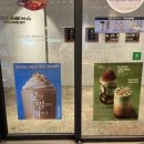 탑 플레이스 | 투썸플레이스 초코탑 밀크 아이스크림 후기 | 아이스크림&amp;쉐이크 신메뉴