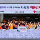 행복한체험서울지사 투어코리아