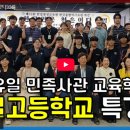 한얼고등학교 네이버블로그