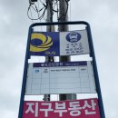 율도근린공원 이미지