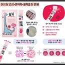 매산온누리약국 네이버블로그