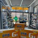 새로온누리약국 이미지