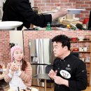 마리텔 이미지