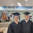 광주시 농업기술센터 대회의실 이미지